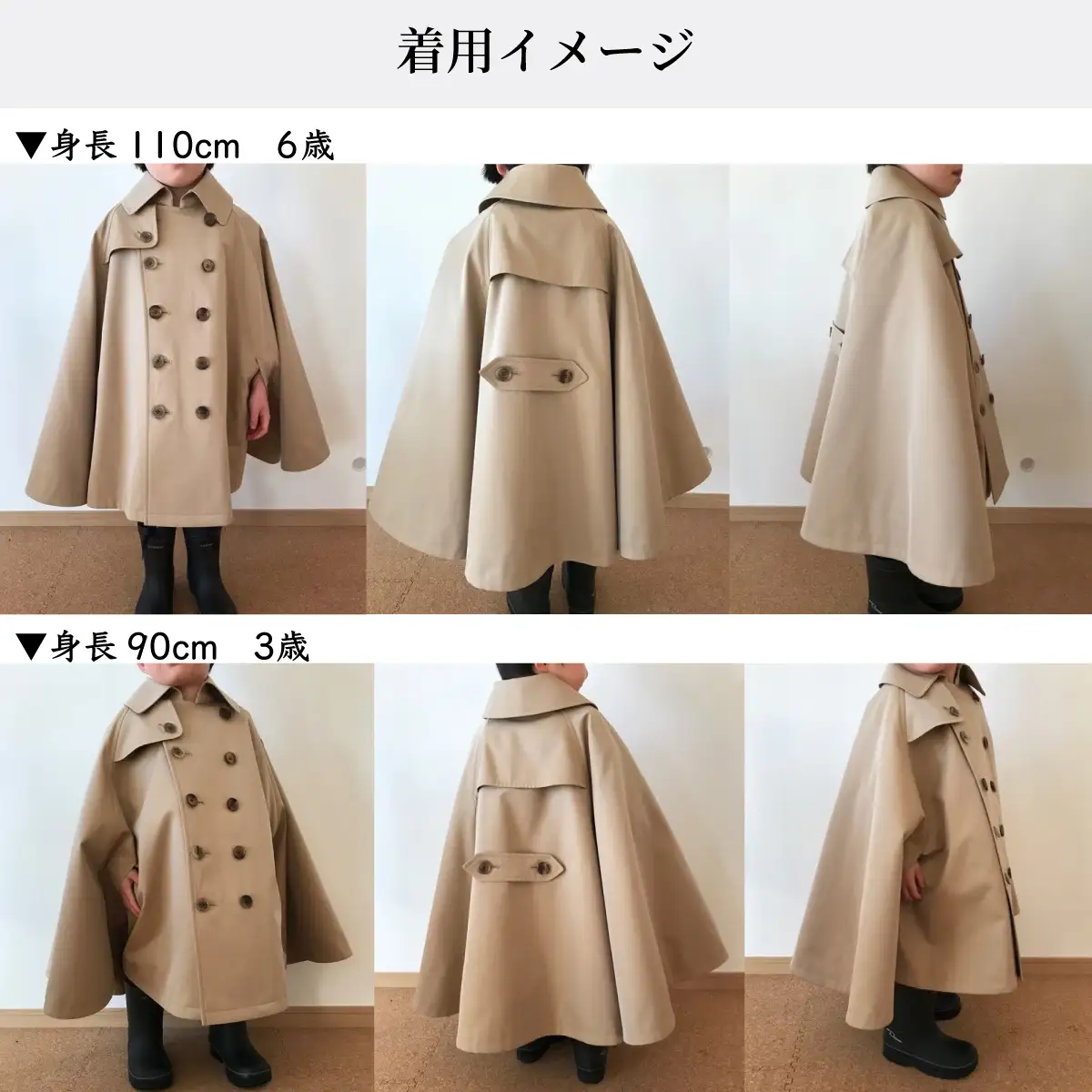 The Trench　トレンチコート　子供用＜ネイビー＞ 【子供用 トレンチコート コート 撥水性 汚れ防止 ギャバジン ライナー付き 水牛ボタン 職人 手作業 １着１着お仕立 青森県 贈り物 贈答 ギフト プレゼント 】　【02402-0165】