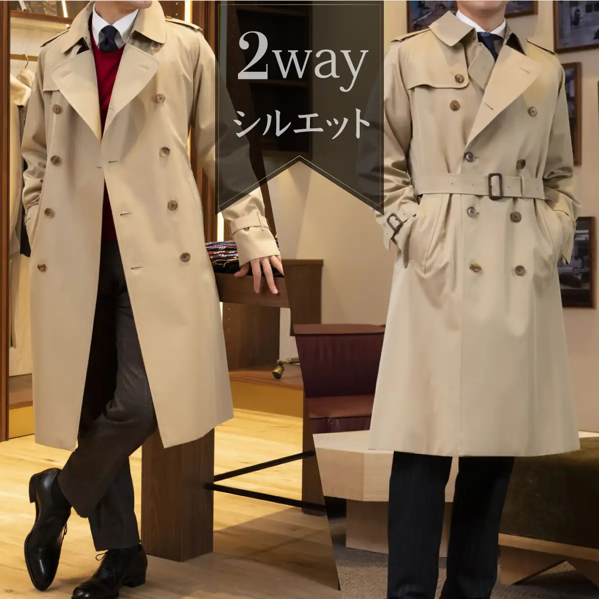 トレンチコート（男性用）「The Trench -mens-」＜ベージュ＞  【送料無料 青森県 七戸町 羽織 アパレル 服 洋服 上着 羽織 コート トレンチコート 秋 冬 春 ロング丈 メンズ 男性 シンプル 普段着 綺麗め 通勤 スーツ】【02402-0130】