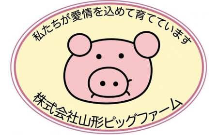 【数量限定】山辺のお米で育ったブランド豚「舞米豚」ウィンナー＆みそ漬けセット 800g F20A-200