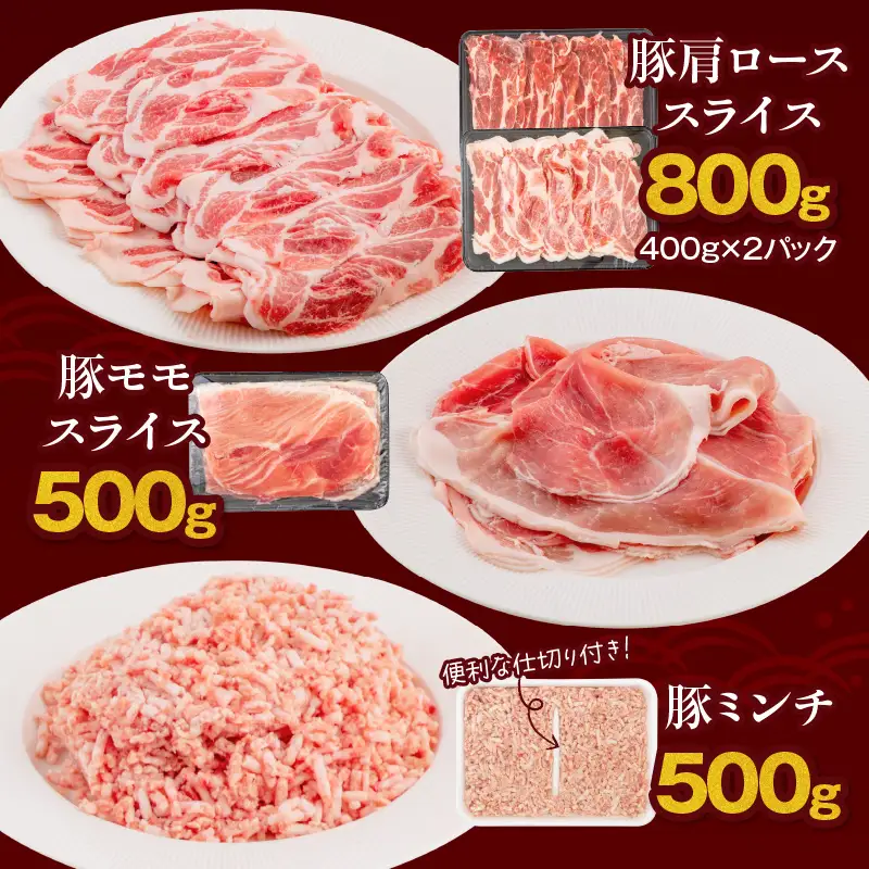 豚肉 切り落とし 豚肉[宮崎県産 5種 3.6kg ミンチ バラ 肩ロース モモスライス]