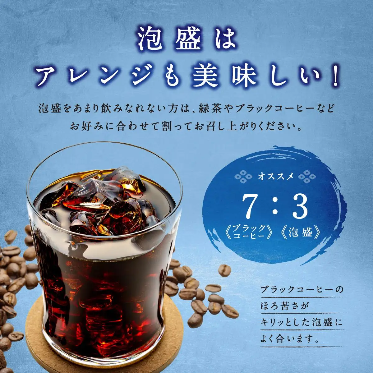 琉球泡盛琉球王朝＆琉球ガラスセット   