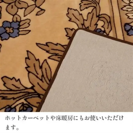 絨毯 ラグマット 3畳 長方形 250×200 洗える 厚手 キャニオン ベージュ_雑貨・日用品  家具・インテリア _【1253868】
