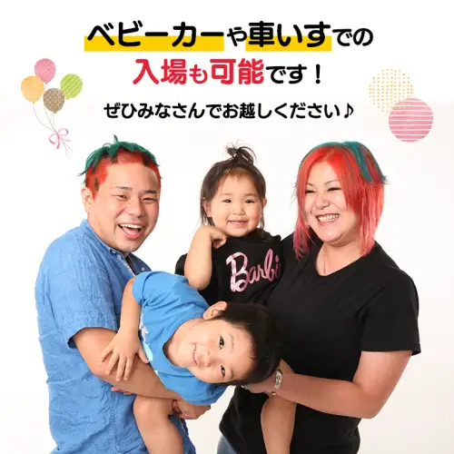 いちご狩り体験 チケット おとな2枚 小学生2枚 いちご狩り 体験 イチゴ 苺 フルーツ 果物 食べ放題 [BP002ya]