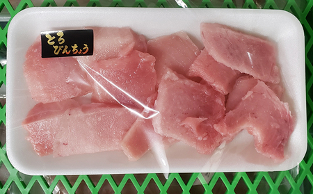脂びん長まぐろ 切落し 1kg 魚貝類 鮪 マグロ 