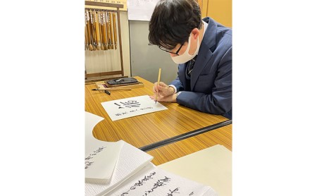 囲碁棋士　8人の寄せ書きサイン　2枚折り サイン 日本棋院所属棋士の直筆サイン色紙 地域のお礼の品 | 神奈川県