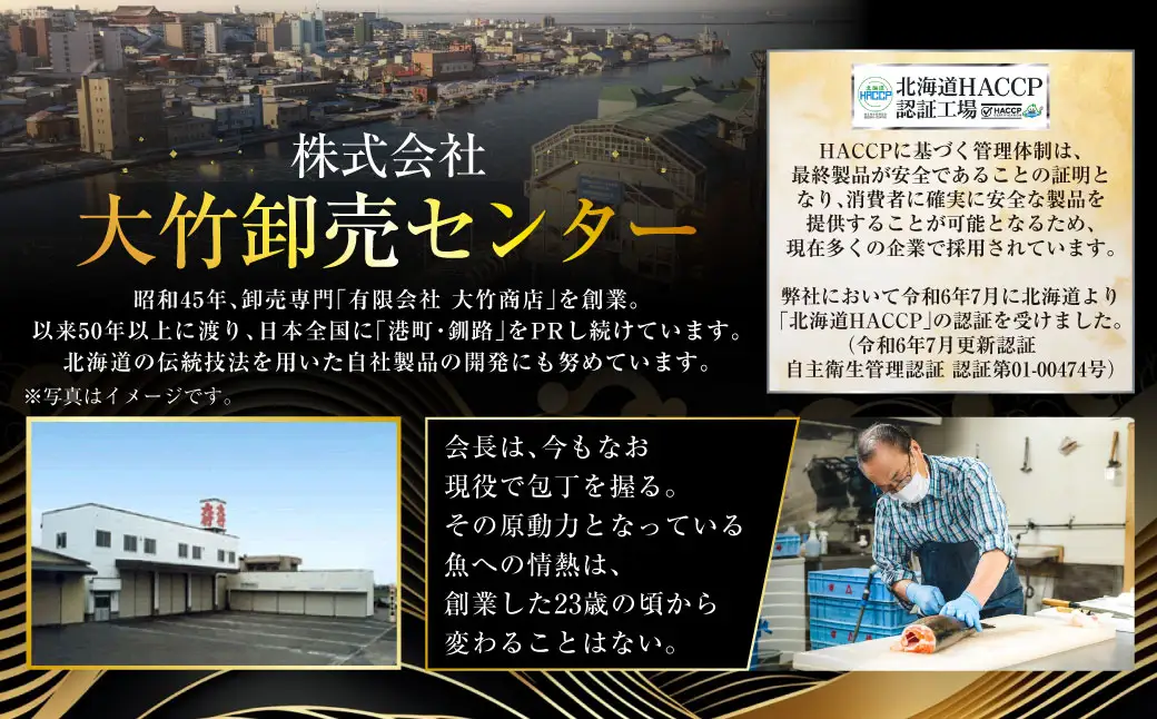 【特選】甘塩天然紅鮭 1尾（切り身） ふるさと納税 魚