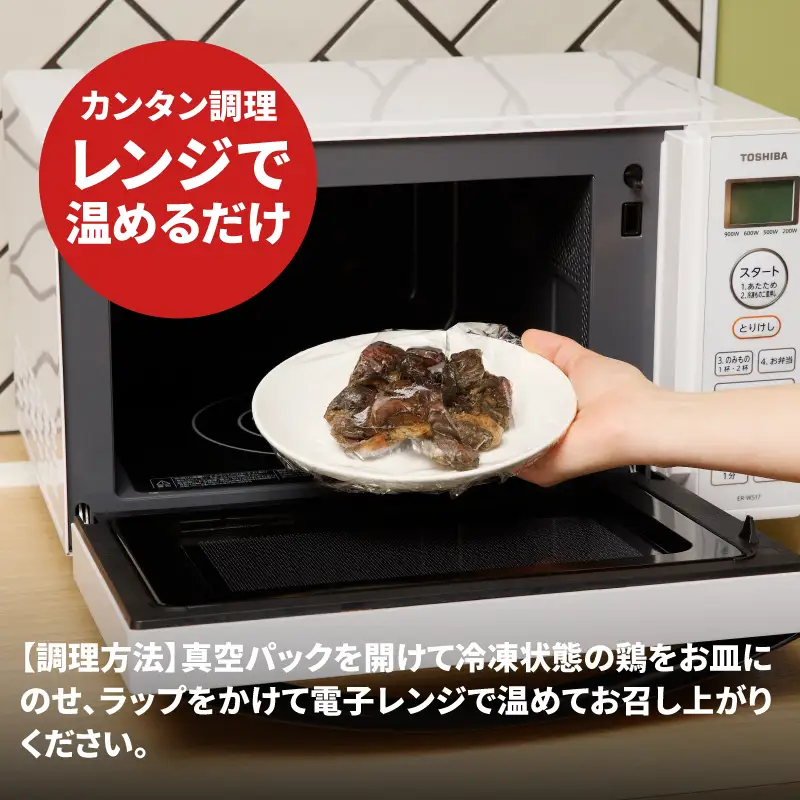 宮崎県産親鶏の炭火焼き 120ｇ×3Ｐ K10_0016_1