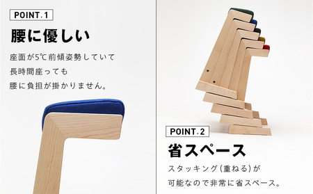㈱山上木工 スツール 「ISU－PAPYRUS」| 組立 組立式 スタッキング 省スペース 木製 天然木 無垢材 玄関 収納 北海道 津別町 送料無料