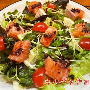 田（でん）特製食べるラー油５個！こだわり手切り仕立て（辛さはだいぶ控えめ）