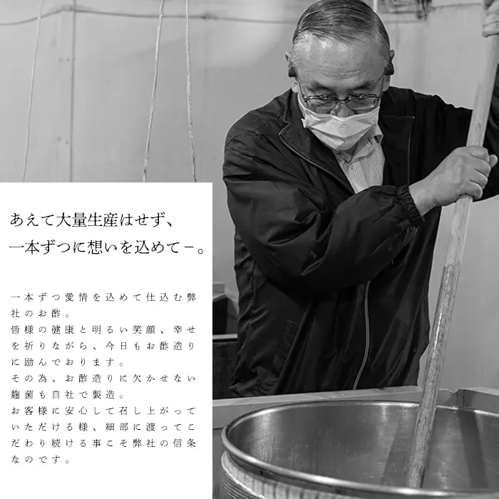 【G-974】 淡海酢ストレートタイプ飲む酢（100ml）3種10本セット［高島屋選定品］