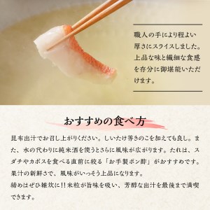 【渡辺水産】金目鯛しゃぶしゃぶ 定期便 年12回
