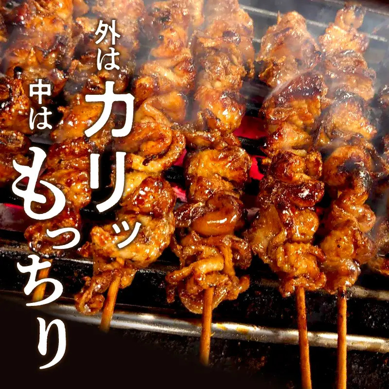 本格炭火焼鳥 福岡名物 とりかわ串 調理済【B3-079】