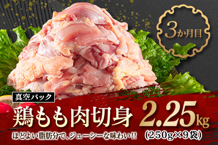 数量限定 3か月 お楽しみ 定期便 牛肉 豚肉 鶏肉 バラエティ セット 総重量5kg_FG13-26