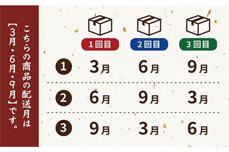 【3回定期便】おつまみ3種（タコ/イカ/キビナゴ）計650-750g 五島市/五島ヤマフ[PAK012] 晩酌 おつまみ 味噌漬け 一夜干し アオリイカ 刺身 肴 魚介