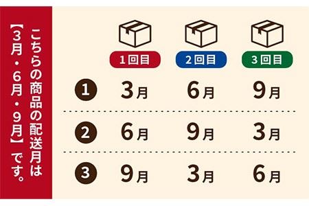 【3回定期便】【五島列島の新鮮真鯛】鯛茶漬け8食（あおさ塩だし） 五島市/NEWパンドラ[PAD006]  真鯛 タイ アオサ 出汁 だし 海鮮 刺身 冷凍 ギフト