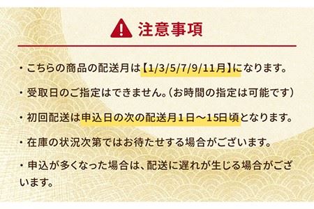 【6回定期便】五島蒲鉾詰め合わせBセット 五島市/浜口水産[PAI020] かまぼこ すり身 つみれ ギフト 練り物 天ぷら 詰め合わせ セット おつまみ