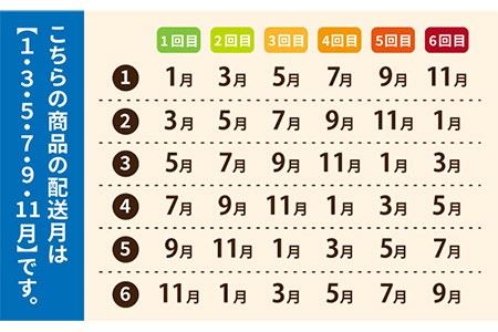 【6回定期便】和楽（わらく） 蒸しかまぼこ/揚げかまぼこ/つみれの豪華7種【しまおう】[PAY025]  SDGs ねりもの 練り物 練物 セット 蒲鉾