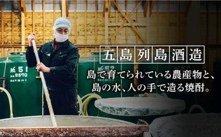 【12回定期便】【麦焼酎】五島麦25度 720ml×2本（化粧箱）五島市/五島列島酒造[PAH024] お酒 焼酎 酒 アルコール セット 