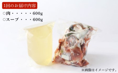 【12回定期便】すっぽん鍋 セット 4人前 五島市/丸隆すっぽん養殖場[PBL010]  スッポン 美容 コラーゲン 鍋