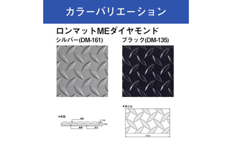スズキ ジムニー シエラ（64系 74系）フロアパネル（2色） 雑貨 日用品  シルバー縞鋼板柄
