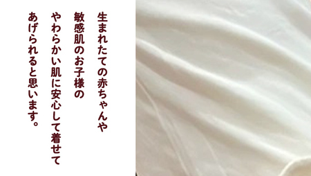 (イエロー系)オーガニックコットン3点セット