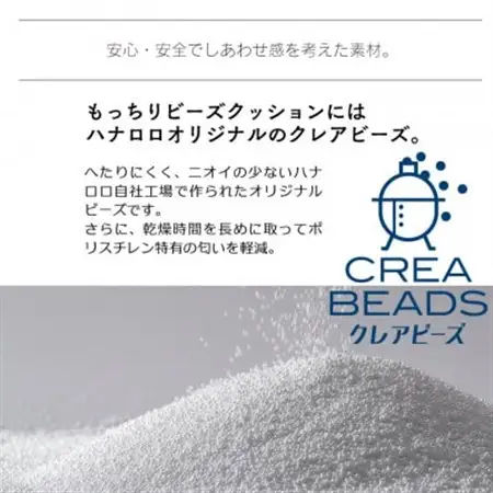 【ハナロロ】わたし膝下まくらパイルカバー付き(ベージュ)【1281604】