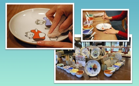 ゆのくにの森「入村＆絵付け体験」利用券 体験