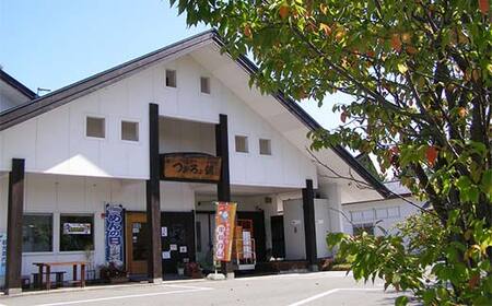 【山形の極み】月山ラーメン10食セット F2Y-6102