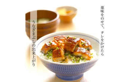 訳あり 国産 きざみうなぎ 450g (90g×5袋) タレ 75ml×1 山椒付 セット 詰め合わせ 国産うなぎ 刻み 国産刻み鰻 うなぎ ウナギ 鰻 魚介 魚介類 惣菜 お惣菜 小分け 簡単調理 個包装 勝美 静岡うなぎ 浜名湖うなぎ 土用の丑の日 静岡 静岡県 浜松市