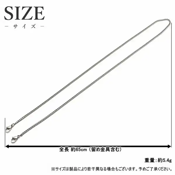 純チタン マスクチェーン 65cm キヘイ 喜平 2.9mm 母の日 プレゼント ギフト アクセサリー 贈答用 チタン  [leger（レジエ）] 【029P012】