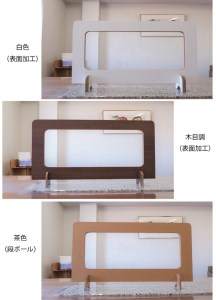 枠が紙製の環境にやさしいパーテーション Dパーテーション（木目調）２枚【配送不可地域：北海道・九州・沖縄・離島】