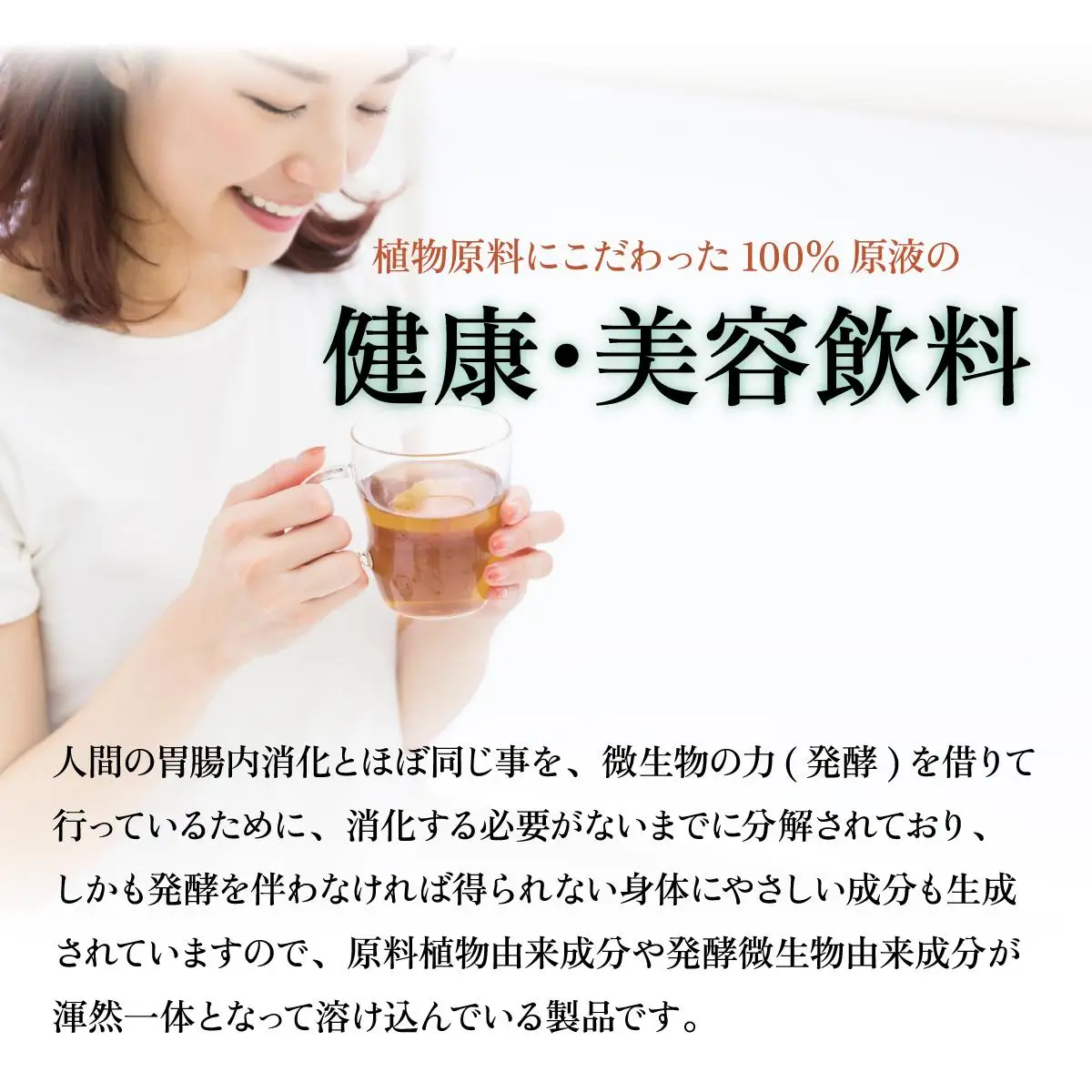 ＜大高酵素＞バスコーソ＆スーパーオータカ 大高酵素 健康 飲料 美容 栄養 野菜 北海道 果物 植物 植物エキス 酵素 熟成 ファスティング 腸内環境 特許 保存 非常食 代用食 ダイエット 置き換え 入浴剤 酵素風呂 送料無料 伊達市