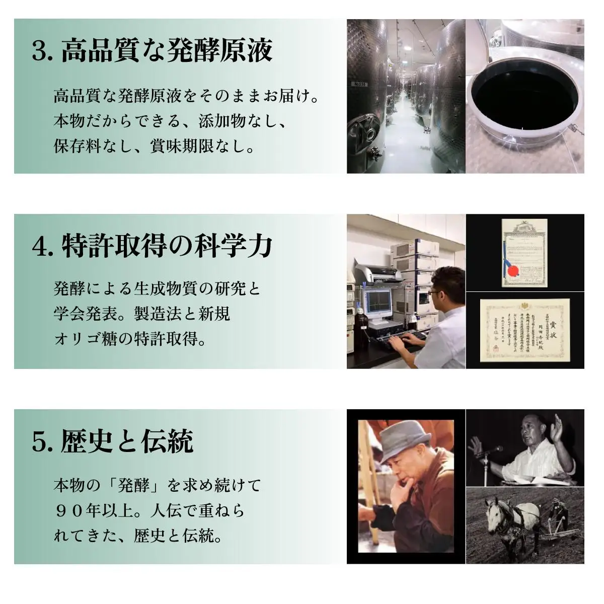 スーパーオータカ 1200ml 大高酵素