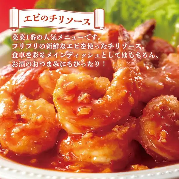 [5525-0671]北海道 中華料理店 菜菜の冷凍レトルト 詰め合わせ 9袋 セット 惣菜 エビチリ チャーハン 酢豚 中華丼 レトルト 食品 時短 便利 簡単 本格 中華 お店の味 ケイズ企画 送料無料 伊達