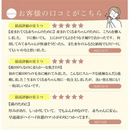 贈答用 ベビー毛布 無染色 無漂白 70×100 綿毛布 ヘムも綿 アイボリー_雑貨・日用品 毛布 寝具 _【1262253】