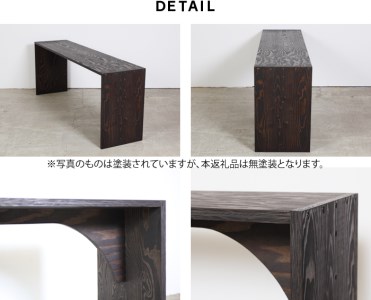 北海道育ちの木材を使った宮大工特製「ワークデスク1200」（塗装なし）