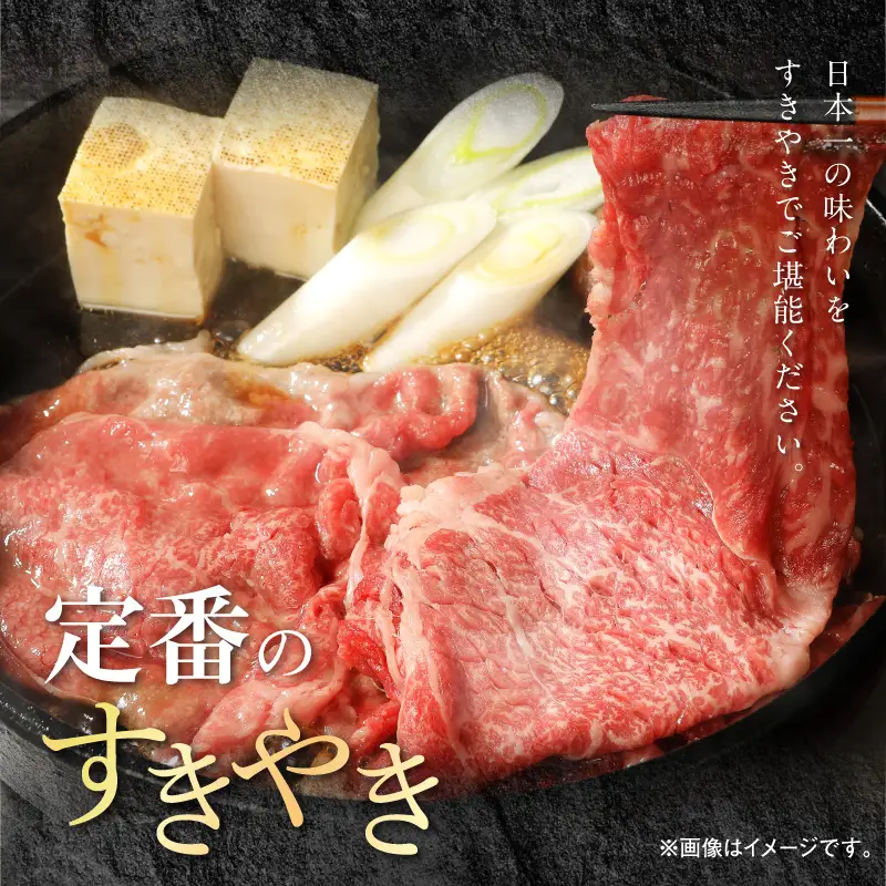 宮崎牛肩ローススライス300g モモスライス400g バラスライス400g 計1.1kg N0147-YC235