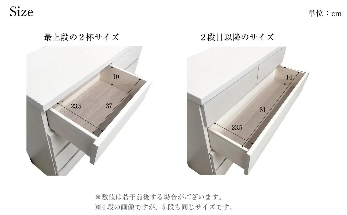 【洗面所などの限られた空間に便利】薄型チェスト 90cm幅4段 (ホワイト木目)