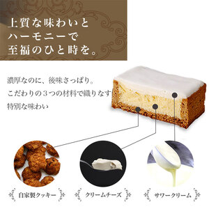 チーズケーキ 1本 450g チーズケーキボックス まるたや洋菓子店 ケーキ 冷凍ケーキ