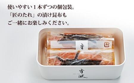 やまや 山本秀波の明太子 300g＜赤パッケージ＞ (辛子明太子)