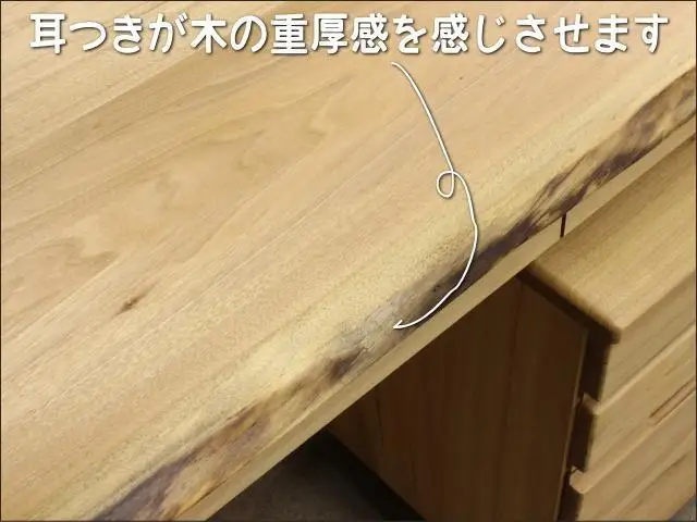 クルミ無垢材105センチ幅デスク