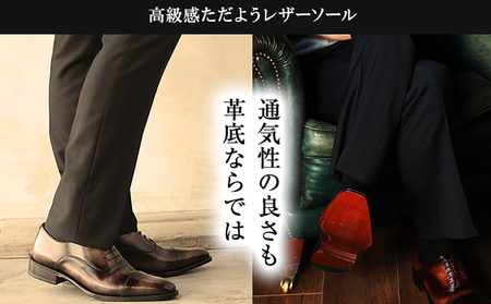 手染め 革靴 ビジネスシューズ 本革 革底 紳士靴 ストレートチップ 紐 内羽根 日本製 No.378 セピア ファッション ギフト  BN002 24.0cm
