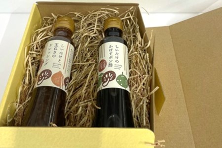 どれポンセット ドレッシング・かぼすポン酢 200ml×各1本 | 大分県産椎茸使用 調味料 ドレッシング 詰め合わせ かぼす ポン酢 ぽん酢 セット しいたけ シイタケ 椎茸 ヘルシー サラダ 健康 国産 大分県 中津市