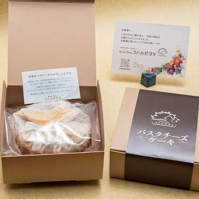 淡路島で育った純国産鶏の卵で作るバスクチーズケーキ 4号 ケーキ