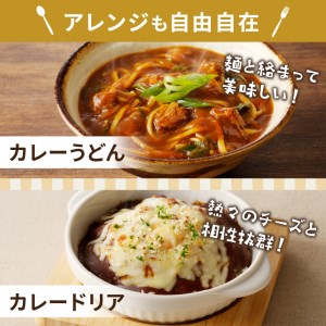 大浦ミートの志方牛カレー 5個セット《 おすすめ カレー 人気 美味しい レトルト 牛肉 ビーフカレー セット 詰め合わせ お取り寄せ グルメ 送料無料 》【2400I00212】