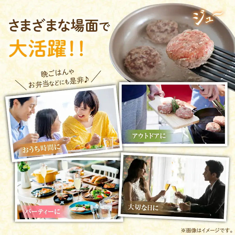 ハンバーグ 国産 合挽き 32個 数量限定 ハンバーグ
