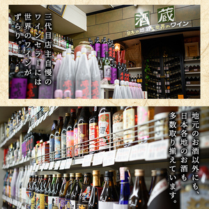 芋焼酎 「紫赤兎馬」 1800ml×2本 一升瓶 セット【00-003-32】