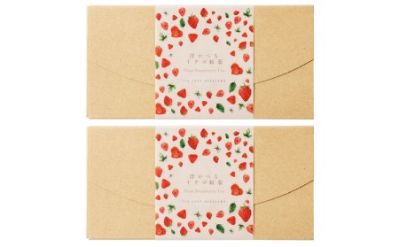 浮かべるイチゴ紅茶 2箱セット ( 紅茶 約1.5g 苺スライス 約3g ) 合計8セット