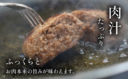 ハンバーグ 手ごねハンバーグ 150g×8個