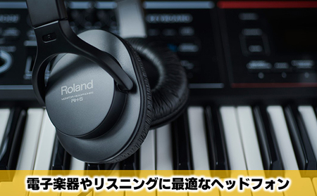 Roland ヘッドホン RH-5【配送不可：離島】 雑貨 日用品 